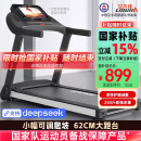 立久佳（lijiujia）跑步机家庭用智能降噪可折叠免安装爬坡走步机宽大跑台