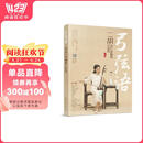 弓弦语——二胡流行改编曲108首