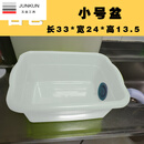 NAOISKEY 脑斯基侧排水厨房加厚塑料洗菜下水临时洗碗拖把池洗手盆安装简易水槽 小号白色33*23*14+78cm下侧排水