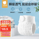 贝肽斯尿布婴儿可水洗棉纱布尿芥子兜布戒子尿片裤15-30斤用 XL码5条装