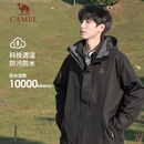 骆驼户外(CAMEL)冲锋衣男女防污防水三合一两件套冲锋衣男 A7W217127