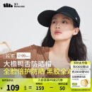 蕉下（beneunder）防晒帽女夏季户外全脸倍遮阳骑行登山黑胶大檐鸭舌防晒帽BM51124 漆夜黑【BM51124】