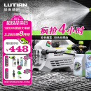 绿田（LUTIAN）高压洗车机大功率感应清洗机水泵洗车神器220v高压水枪雪豹P4PRO