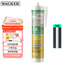瓦克（WACKER）CA防霉玻璃胶净味美容胶防水马桶收边密封胶厨卫专用硅胶瓷白色