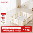 babygo音乐家游戏围栏防护栏婴儿宝宝地上室内家用爬行垫儿童学步栅栏