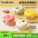 taoqibaby婴儿辅食盒玻璃宝宝辅食保鲜工具可蒸煮蛋碗储存工具儿童辅食碗