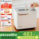 东菱（Donlim）【国家补贴】升级款面包机 全自动家用和面机 可预约 智能双撒 高成功率DL-4705（白色）