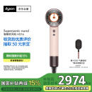 戴森（DYSON）HD16 全新智能吹风机 Supersonic 电吹风 负离子 速干护发 礼物推荐 HD16 落日玫瑰