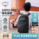 OSPREY 日光plus 20L双肩包 轻便休闲背包 户外旅行徒步通勤电脑包 黑色