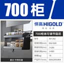 悍高/ 吊柜升降机橱柜拉篮900碗篮调味拉篮下拉式双层厨房拉篮 星云升降拉篮700柜丨下拉式/开门 双层 开门式