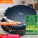 苏泊尔（SUPOR）电饼铛家用电饼档双面加热 可拆洗三明治早餐机煎饼锅 加深加大多功能烙饼锅 抗菌升降 JT34RQ875
