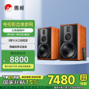 惠威（HiVi）M5A家庭影院2.0智能音箱【国家补贴】音响多媒体有源蓝牙wifi立体声HiFi书架客厅电视电脑音响