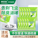 康思嘉高速管道疏通剂泡泡粉强力溶解厨房马桶下水道疏通剂除臭剂10包