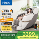 海尔（Haier）按摩椅家用全身太空舱2025十大品牌多功能零重力智能电动按摩沙发送父母生日礼物实用H3-317-WU1