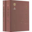 中国区域地质志.广西志京东超级618