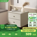 顾家家居时尚简约床头柜卧室储物柜柜子PT7857G床头柜-皓月白