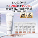 兰蔻轻透水漾防晒乳50ml小白管隔离清爽护肤品生日礼物送女友