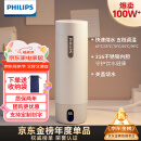 飞利浦（PHILIPS）烧水杯保温杯便携式烧水杯子旅行电加热水杯壶男女士实用生日礼物