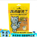 Hemosa黑沙猫布丁罐头猫零食奖励布丁果冻贝柱口味猫湿粮25g*48颗 金枪鱼口味25g*10个/包 6包