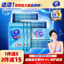 维达（Vinda）杀菌湿巾 10片*10包 细菌杀灭率99.9% 湿纸巾 湿巾小包