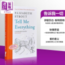 伊丽莎白 斯特劳特 告诉我一切 英文原版 Tell Me Everything Elizabeth Strout 普利策奖获奖作家