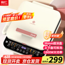 利仁（Liven）0氟钛瓷超耐磨电饼铛上下盘可拆36mm加深家庭用1800W双面加热电饼档三明治早餐机煎饼锅LR-D3529