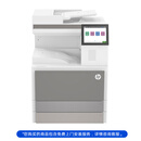惠普（HP）E78523dn A3彩色激光多功能打印机 智能复合机 自动双面 复印扫描 商用办公(免费上门安装）