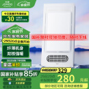 九牧（JOMOO）浴霸灯暖照明排气一体集成300x600多功能双核风暖浴霸JDE17S