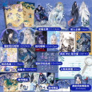 【亲签+印特+刷边版】沧海月明终章（网络原名《鲛人饵》，超人气作家崖生经典古风人鱼文完结篇精彩放送ss 【2套】沧海月明上册亲签周边+沧海月明终章亲签周边