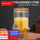 麦朗仕耐高温冷水壶带龙头网红啤酒桶可乐桶泡酒罐饮料水果泡茶桶容器3L