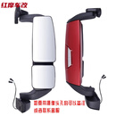 工马适用X5000倒车镜镜片陕汽德龙X5000S后视镜总成x6000反光镜配件 X5000倒车镜总成【右侧】电动加热精品红色