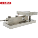 川工聚惠 称重模块 称重模块 SB-SS10T静载模块 6套包含2个全浮 2个半浮 2个固定