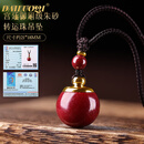 黛洛奇（DAILUOQI）【送证书】保真转运珠朱砂项链宫廷御用级紫金砂吊坠男女同款礼物 【转运珠黑绳/约21*18MM】