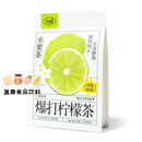 小山弄水果茶包金桔柠檬百香果茶柠檬片桂花雪梨茶冷泡茶冷萃夏天 【新升级】爆打柠檬1袋/5包