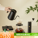 泰摩 栗子Xlite进阶型手冲咖啡壶套装 家用手冲咖啡器具 咖啡礼盒