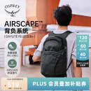 OSPREY 日光plus 20L双肩包 轻便休闲背包 户外旅行徒步通勤电脑包 黑色