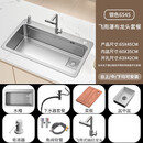 科勒（KOHLER）SUS304加厚不锈钢拉丝家用厨房手工水槽大单槽台上中下 银色方盖6545飞雨龙头套餐B