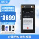 科大讯飞智能AI录音笔SR702星火版【专业录音】 免费录音转文字多语言实时翻译记录 高清降噪离线录音机 【超值优惠】SR702星空灰-32G