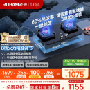 老板（Robam）【金榜爆款】JZT-57B6D天然气家用燃气灶嵌入式煤气灶以旧换新国家补贴5.2kW一级能效猛火灶