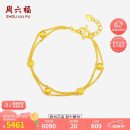 周六福黄金手链女双层圆珠手链足金999 计价AA072322 约5.89g 16+2cm 