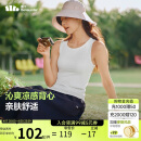 蕉下（beneunder）背心女吊带紧身速干显瘦运动可外穿打底CC957霜奶白XL