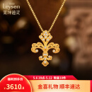 莱绅通灵母亲节礼物莱绅通灵传世金1855系列足金黄金钻石鸢尾项链三金礼物 【金喜礼物】吊坠+银链