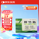 [普元] 鲜竹沥15ml*6支/盒