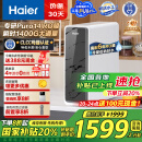 海尔（Haier）鲜活水家用净水机1200G pro 6年RO净饮机厨下净水器初速3.48L/分钟 HKC3000-R793D2U1家电国家补贴