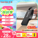 闪迪（SanDisk）64GB USB3.2 U盘 CZ550黑色 安全加密 数据恢复 学习办公电脑车载 小巧便携 高速大容量优盘