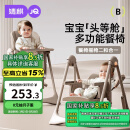 婧麒（JOYNCLEON）宝宝餐椅多功能可坐躺折叠家用便携吃饭餐桌摇摇椅 褐 Jyp140846