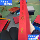 二手书  中国当代名家王章一大红袍画集 天津美术出版社