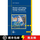 【4周达】Runner and Gating Design Handbook 3e: Tools for Successful Injection Molding