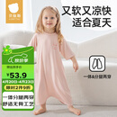 贝肽斯儿童睡衣夏季优可丝睡袍新生儿家居服防踢被神器宝宝睡裙