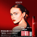 阿玛尼限定红管唇釉405PASSION燃情红口红礼盒 礼盒纪念日生日礼物女